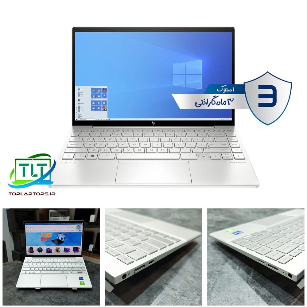 لپ تاپ گرافیکی HP Envy 13 2021 / Core i7 1165G7 / 16Gb DDR4 / 512Gb SSD NVMe / 2Gb Nvidia MX450 / 13 inch / FullHD / Stock
