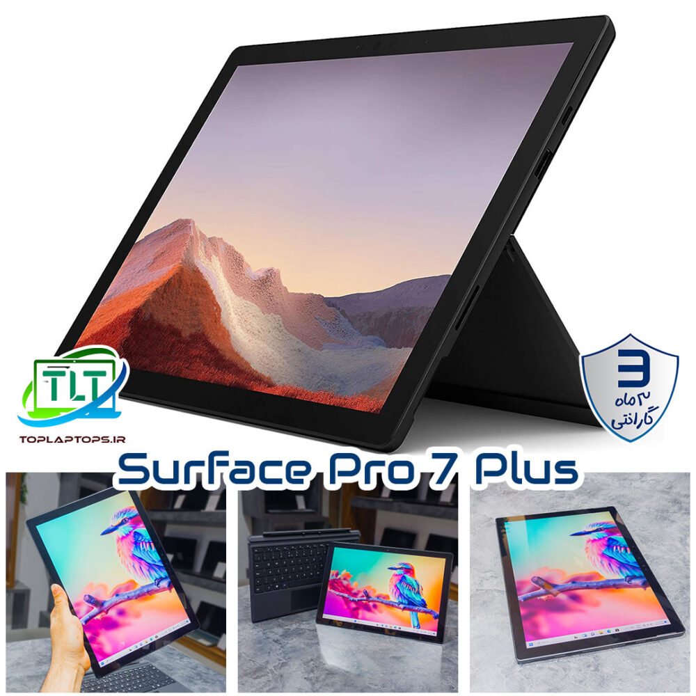 سرفیس پرو 7 پلاس مشکی / Surface Pro 7 Plus Black / Core i7 1165G7 / 16Gb DDR4 / 256Gb SSD NVMe / iris Plus / 12inch 2K Touch / Stock