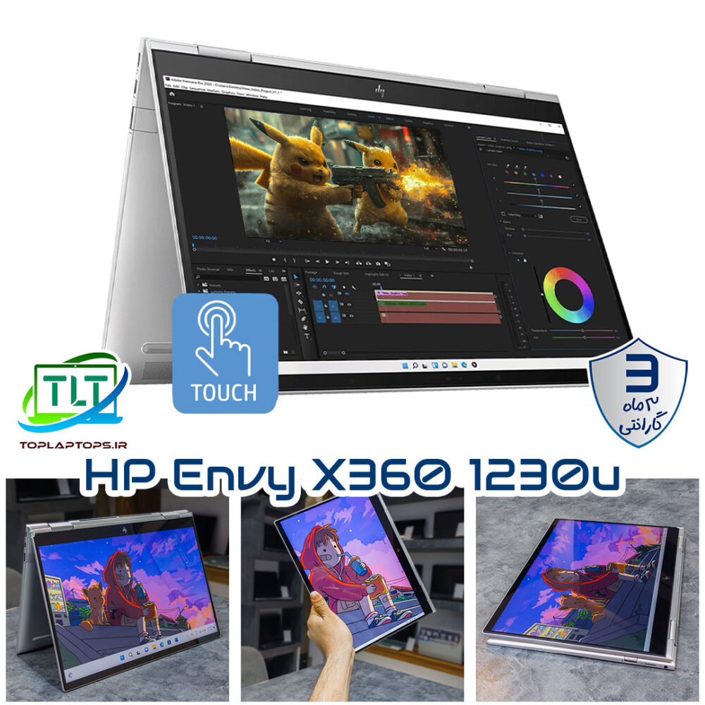 لپ تاپ 360 درجه HP Envy x360 13-bf0 Silver / Core i5 1230u / 8 DDR4 / 512GB SSD NVMe / iris xe / 13.3inch FullHD X360 Touch / OpenBox