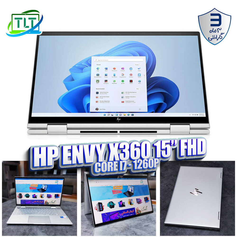 لپ تاپ 360 درجه HP ENVY x360 2-in-1 Laptop / Core i7 1260p / 16Gb DDR4 / 512SSD NVMe / intel iris / 15.6 inch FHD X360 / OpenBox