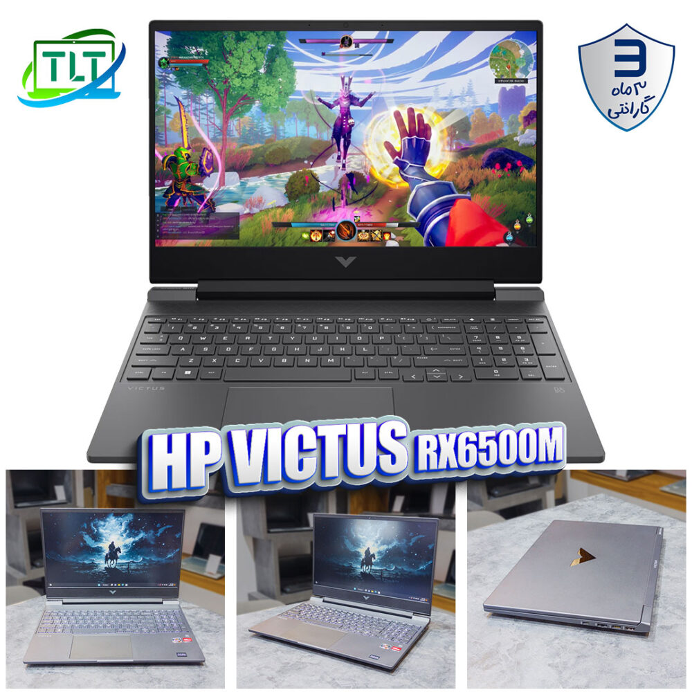 لپ تاپ گیمینگ HP Victus 15 / Ryzen 5 5600H / 8DDR4 / 512SSD NVMe / RX6500M / 15.6 inch FHD 144