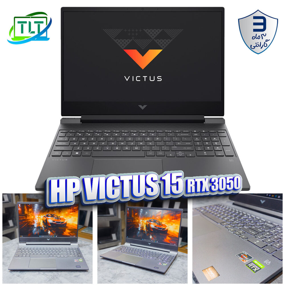 لپ تاپ گیمینگ HP Victus 15 / Ryzen 5 5600H / 8DDR4 / 512SSD NVMe / RTX 3050 / 15.6 inch FHD 144