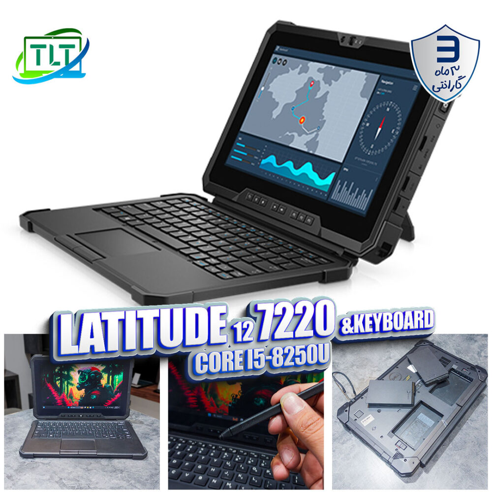 تبلت نظامی - صنعتی Dell Latitude 12 7220 & keyboard / Core i5 8250u / 8DDR4 / 256SSD / intel / 12inch FHD Touch / Stock