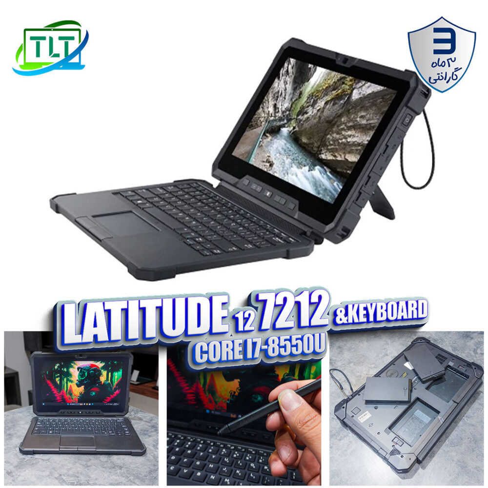 تبلت نظامی - صنعتی Dell Latitude 12 7212 & keyboard / Core i7 8550u / 16DDR4 / 256SSD / intel / 12inch FHD Touch / Stock