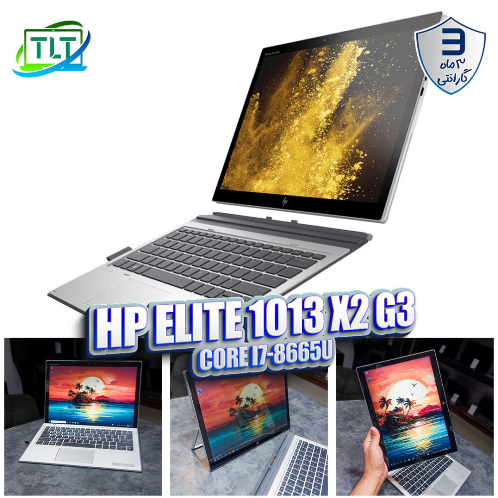 تبلت ویندوزی HP Elite X2 1013 G3 Core i7 8650u 16Gb DDR4 256Gb SSD M.2 intel UHD 13 inch FHD Touch Stock