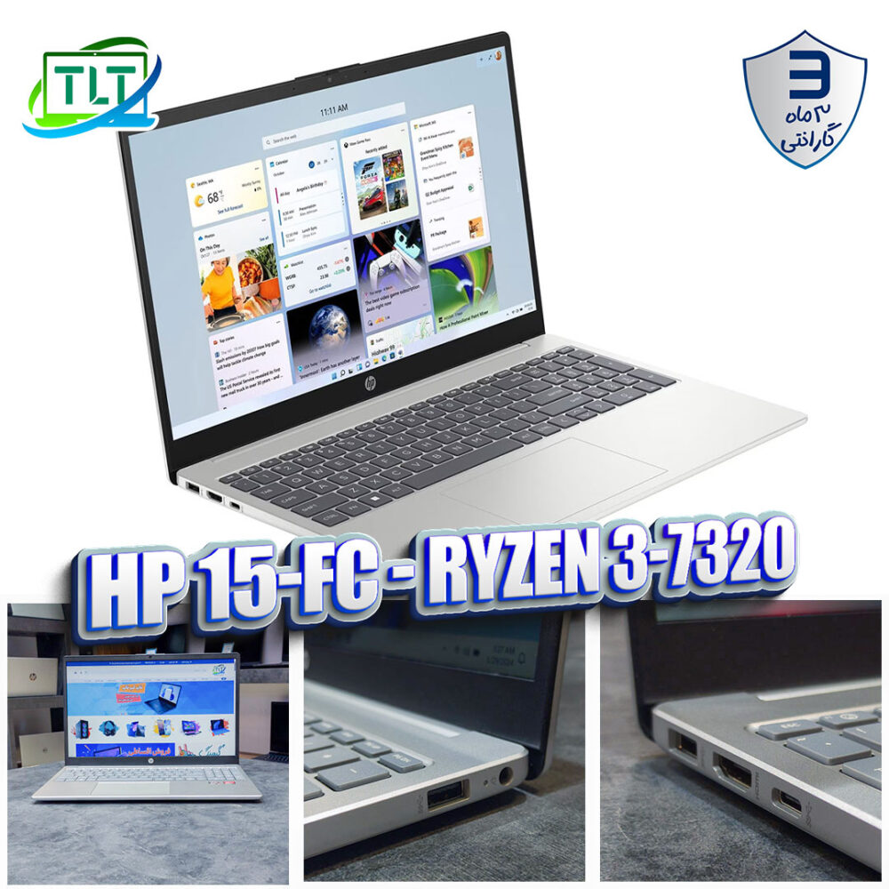 لپ تاپ دانشجویی HP 15-Fc0 AMD Ryzen 3 7320u 8Gb DDR4 512 SSD Radeon 15.6inch FullHD OpenBox