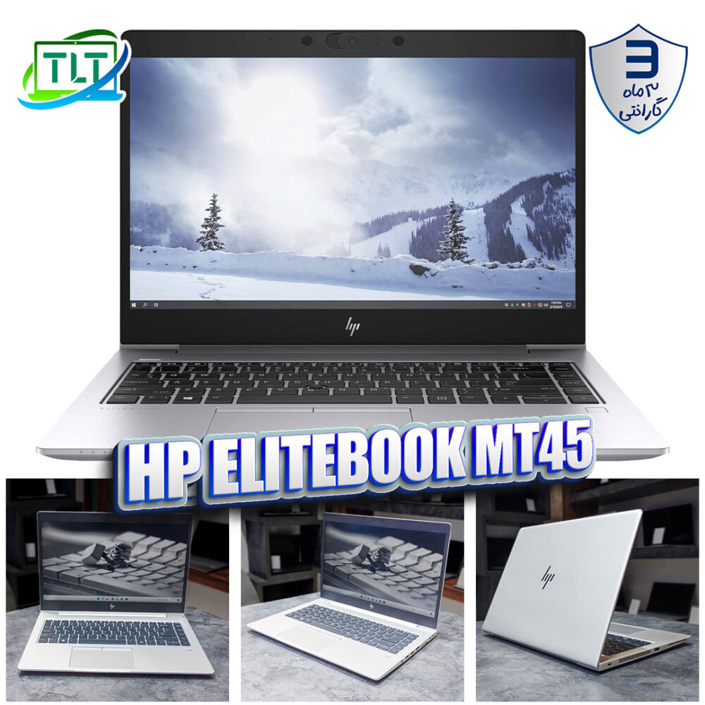 لپ تاپ فلزی دانشجویی HP EliteBook MT45 Ryzen 3 pro 3300U 8Gb DDR4 256 SSD NVMe Radeon 14inch FullHD Stock