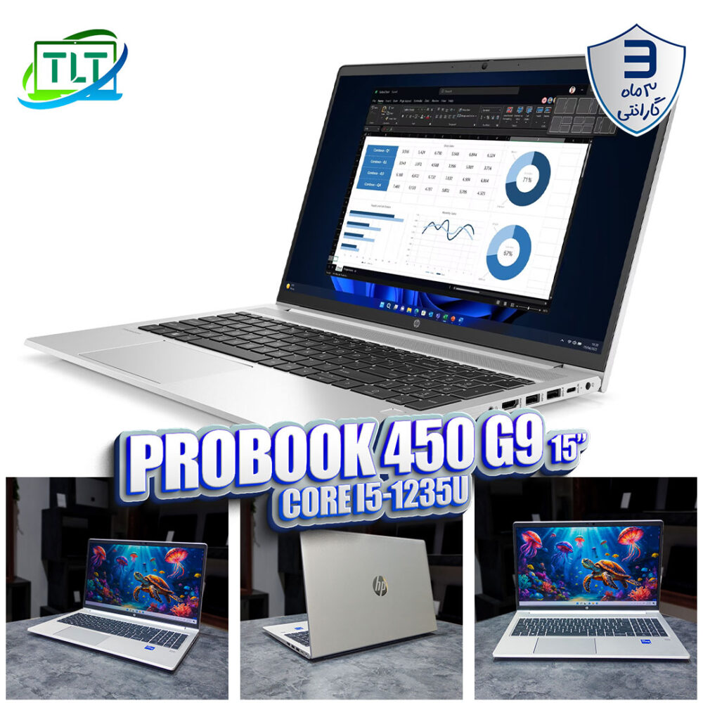 لپ تاپ مهندسی دانشجویی HP probook 450 G9 Core i5-1235U 8Gb DDR4 256Gb SSD NVMe Intel iris xe 15.6 inch FHD Touch OpenBox