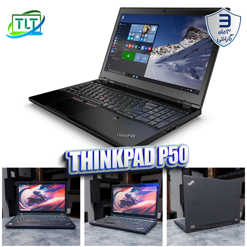 لپ تاپ مهندسی دانشجویی lenovo Thinkpad p50 Core i7 6820HQ 8Gb DDR4 256SSD NVMe Quadro M2000 4Gb 15.6inch FHD Touch Stock