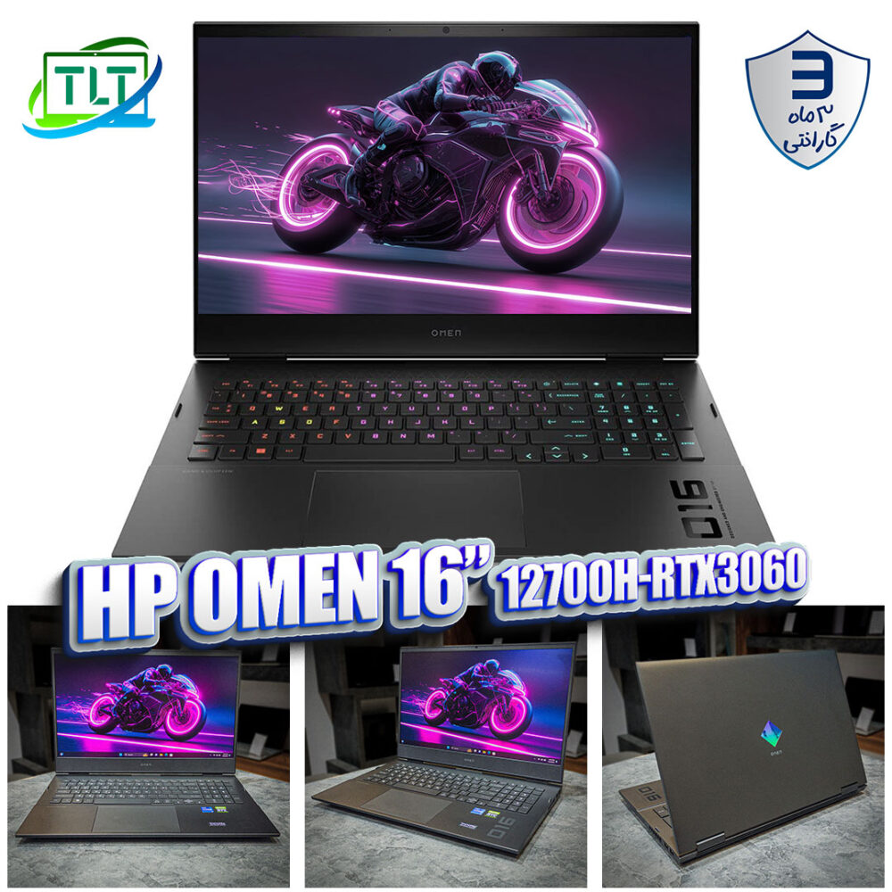 لپ تاپ گیمینگ و رندرینگ HP Omen 16 b1 Core i7-12700H 16Gb DDR5 512Gb SSD NVMe RTX 3060 6GB 16 inch FHD 144 Hz OpenBox