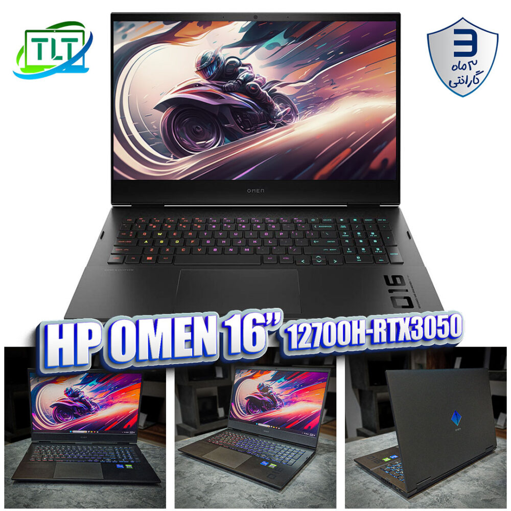 لپ تاپ گیمینگ و رندرینگ HP Omen 16 b1 Core i7-12700H 16Gb DDR5 512Gb SSD NVMe RTX 3050 4GB 16 inch FHD 144 Hz OpenBox