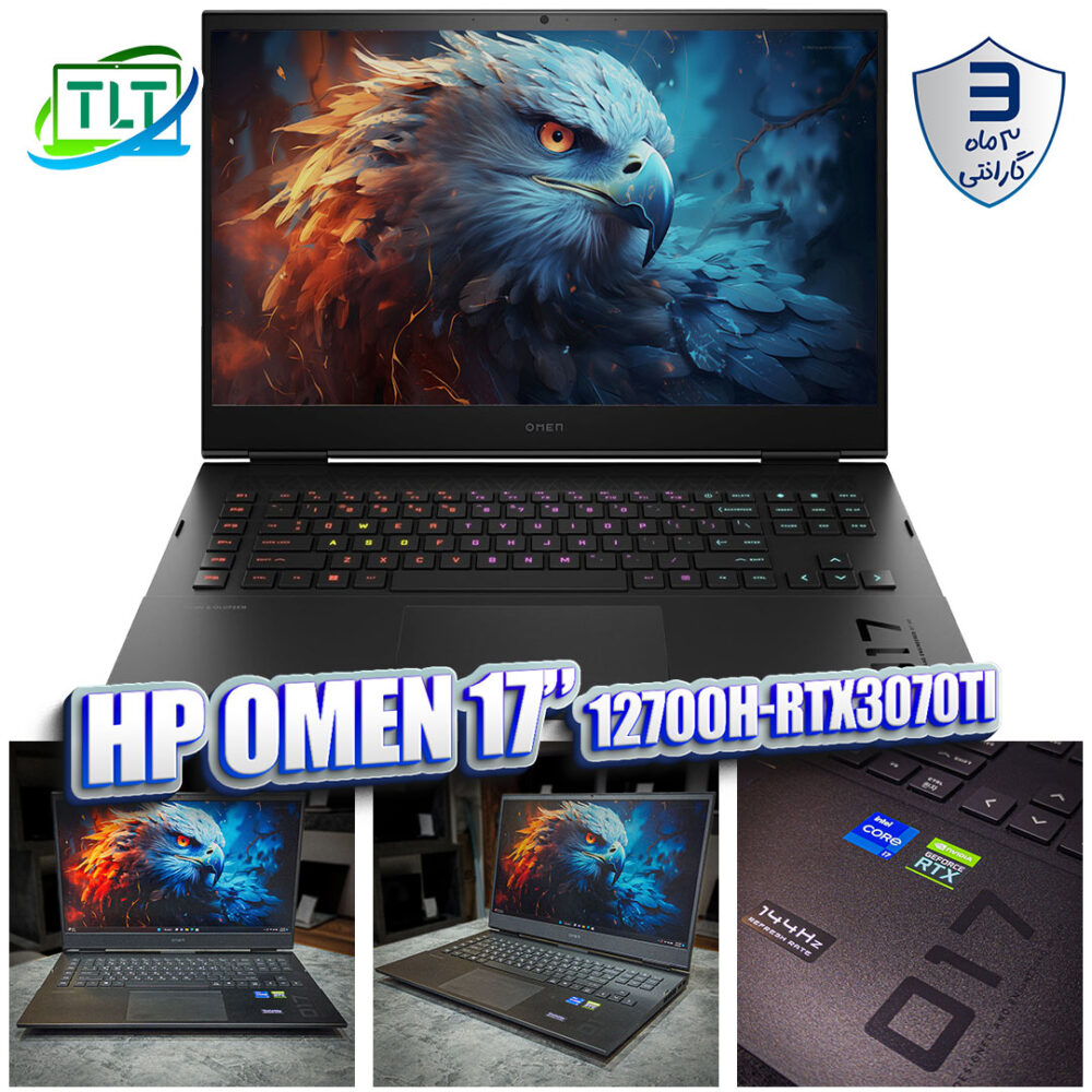 لپ تاپ گیمینگ و رندرینگ HP Omen 17 ck1 Core i7-12700H 16Gb DDR5 512Gb SSD NVMe RTX3070 Ti 8G 17 inch FHD 144 Hz OpenBox